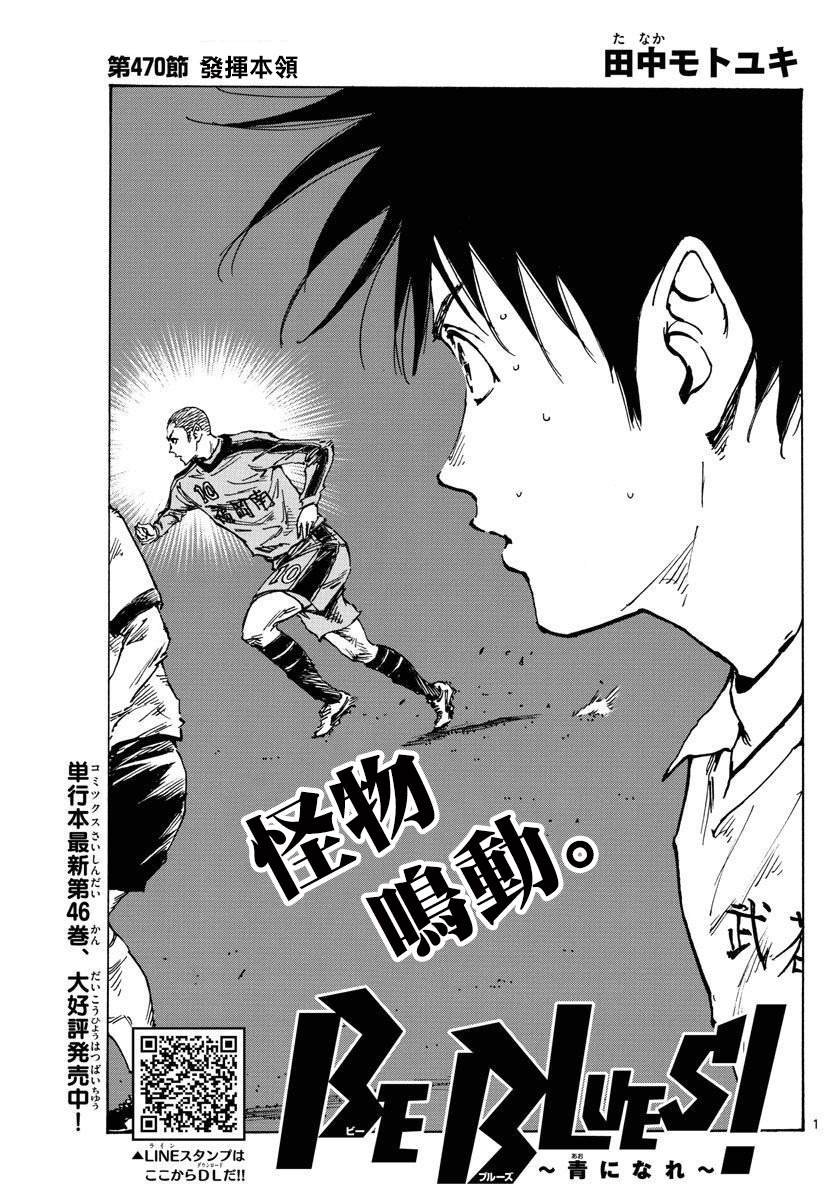 第470话