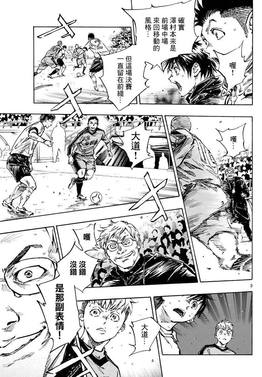 第470话