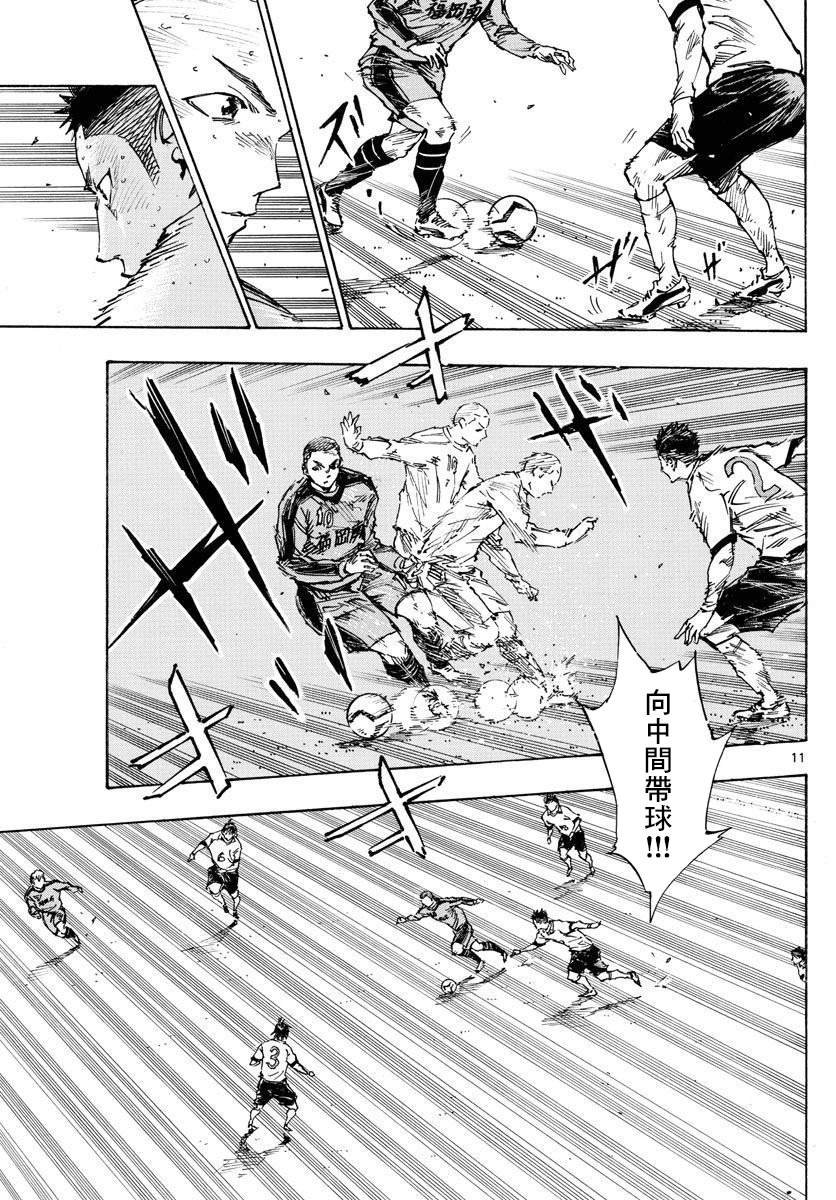 第470话