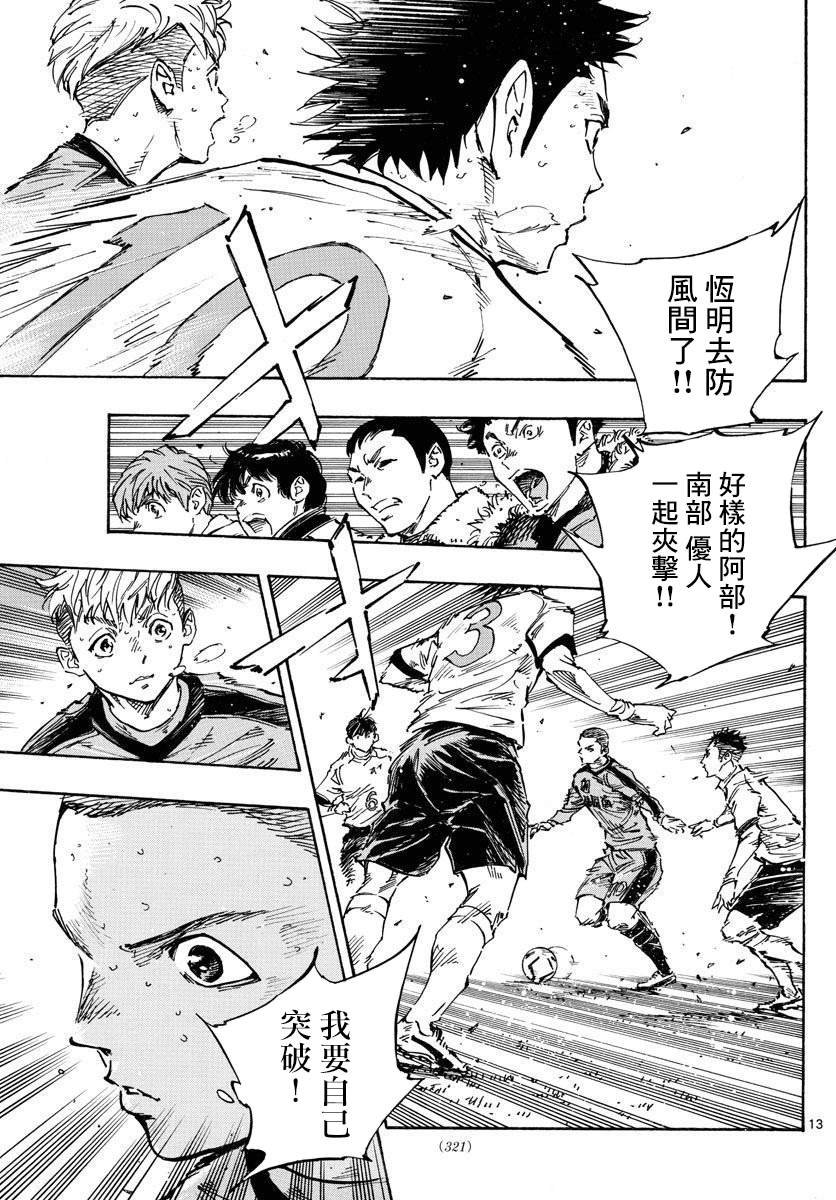第470话