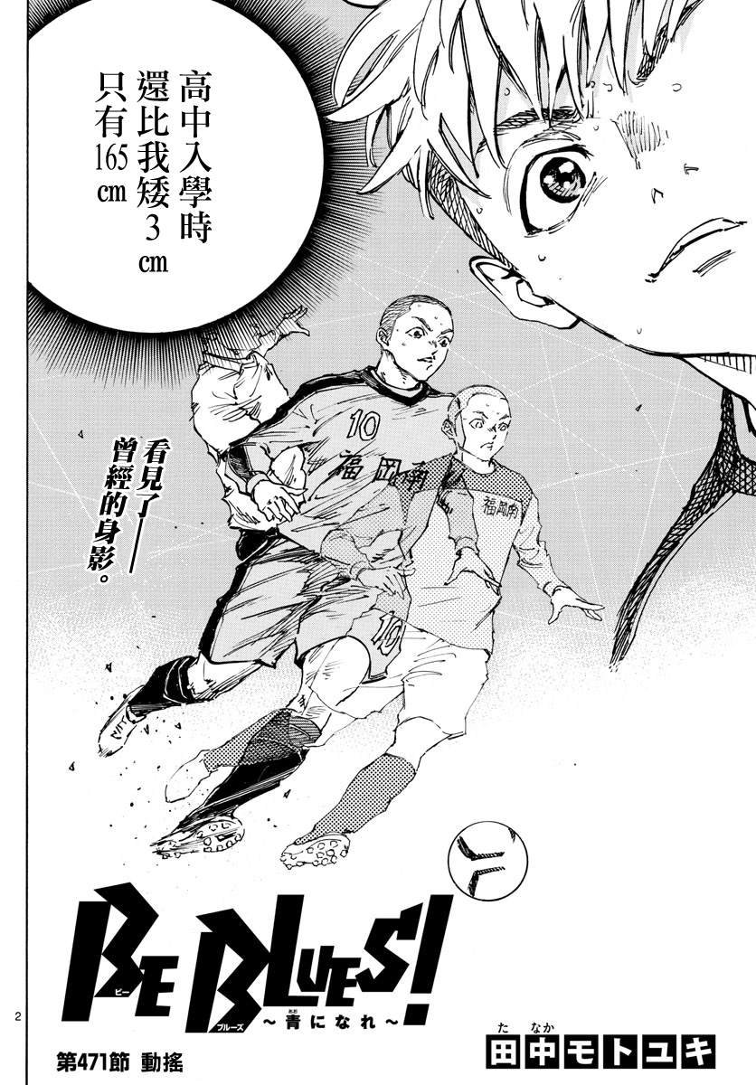第471话