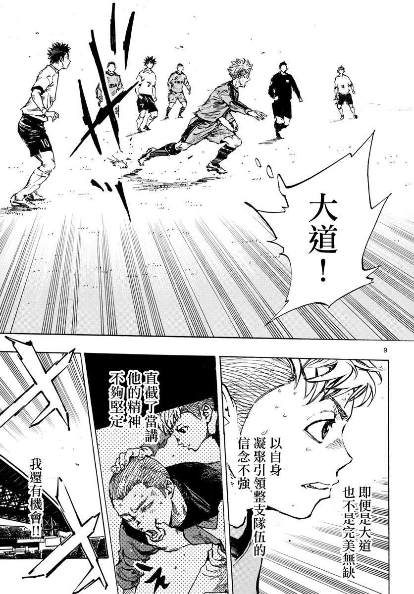 第471话