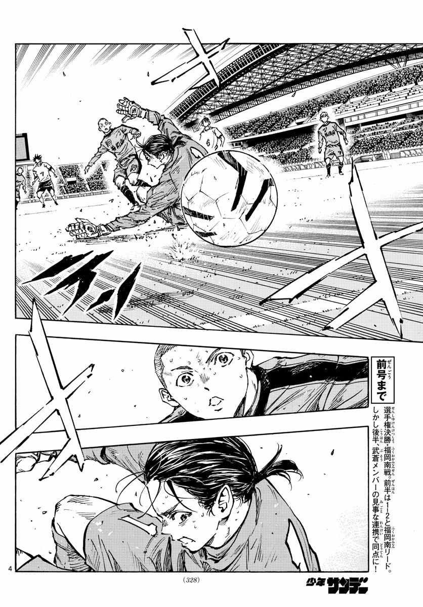第472话