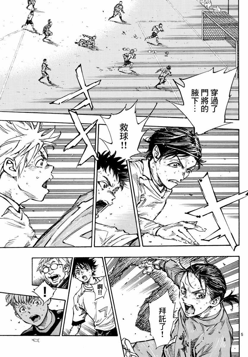 第472话