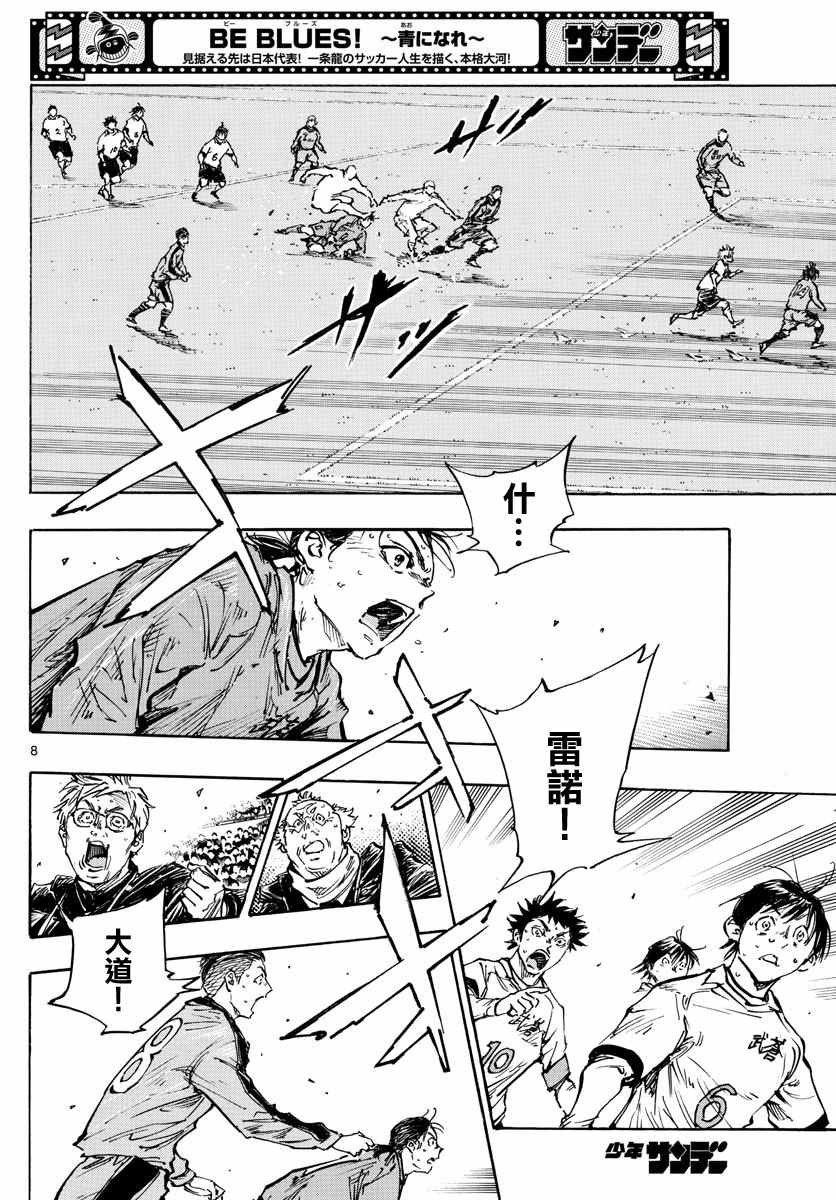 第472话