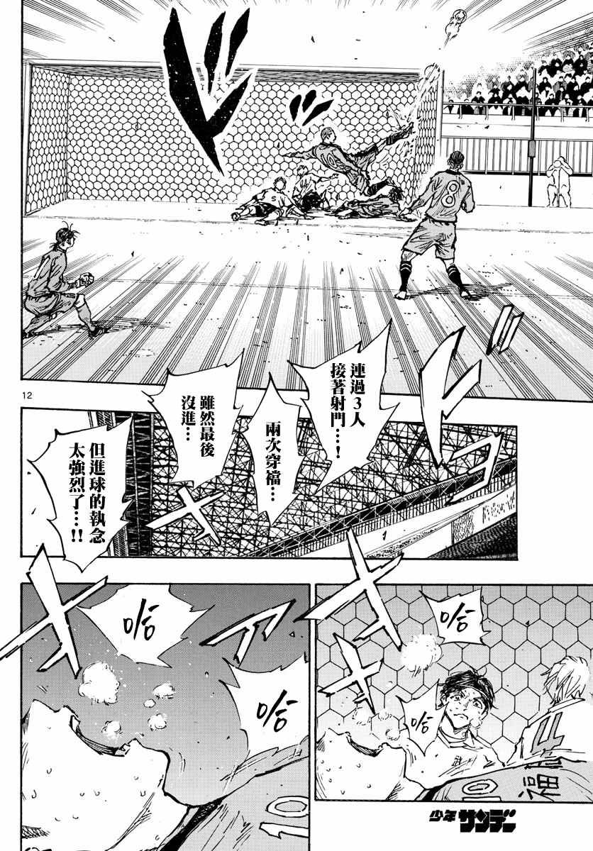 第472话