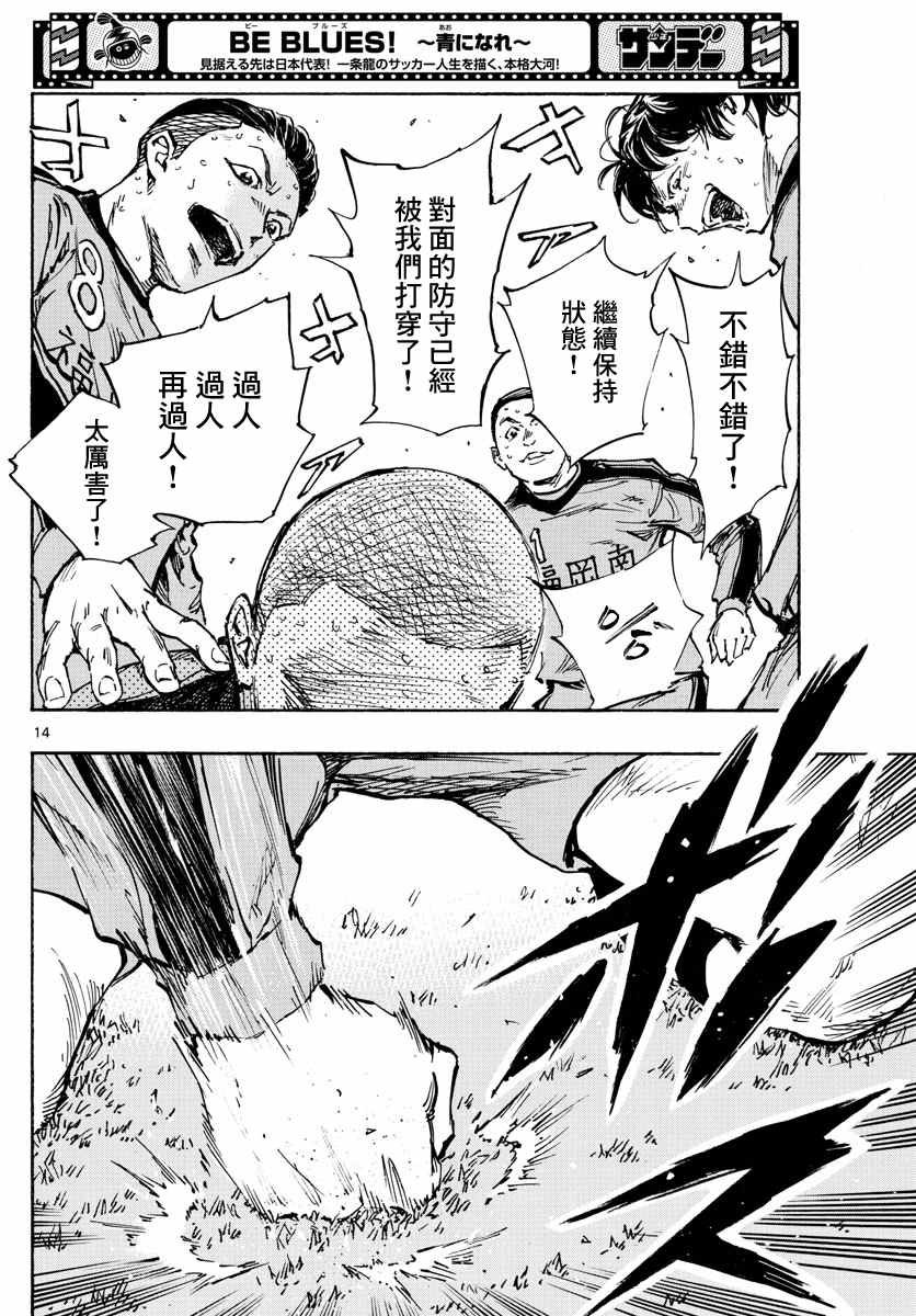 第472话