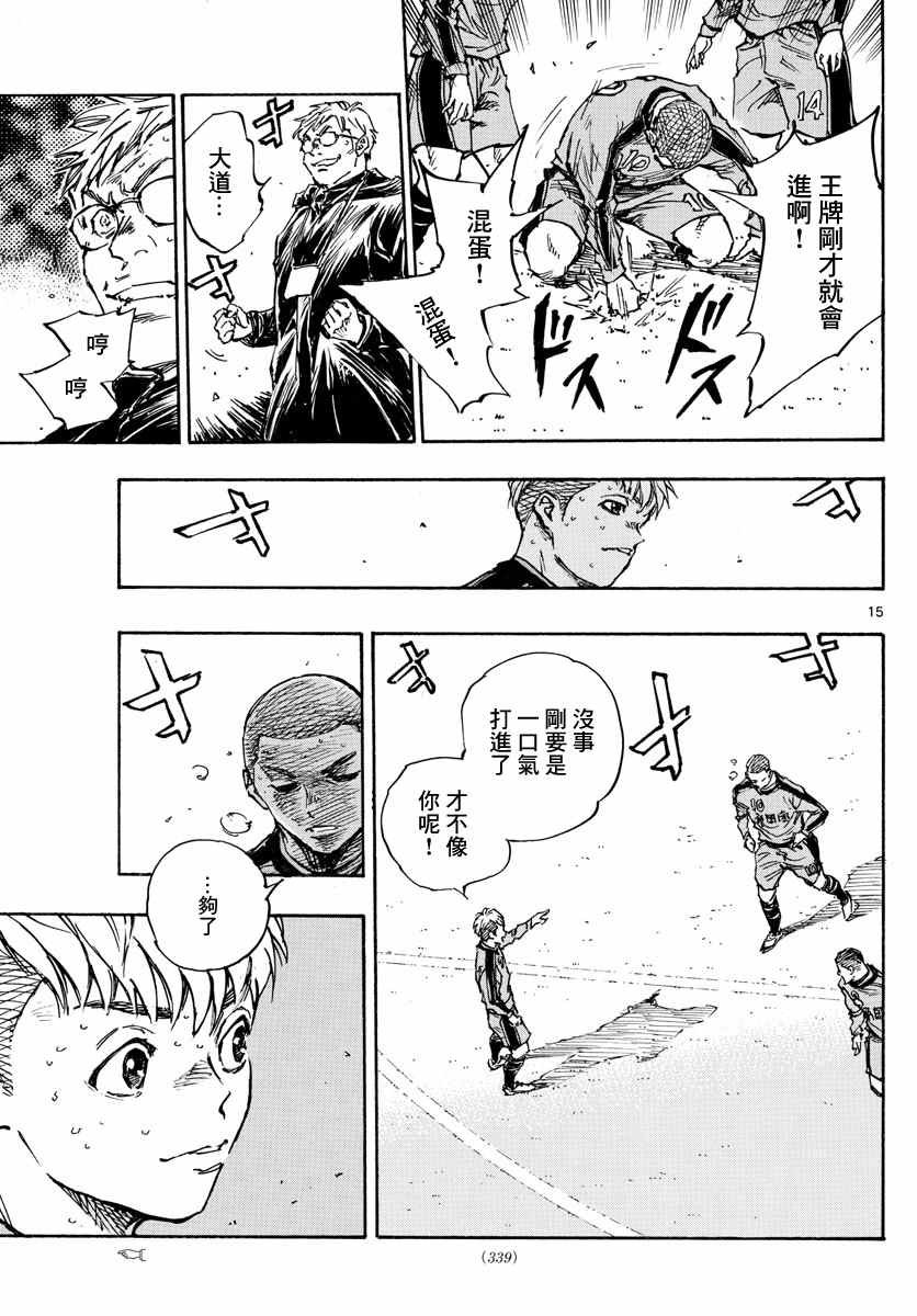 第472话