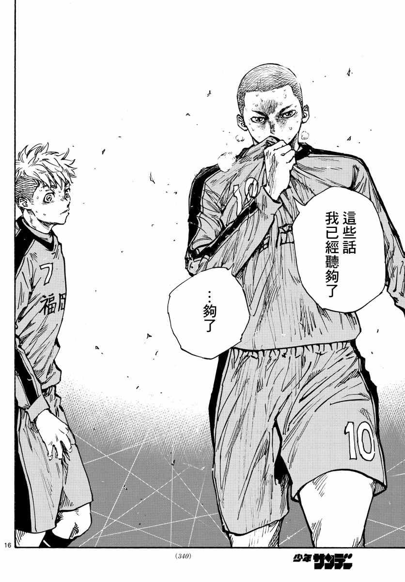 第472话