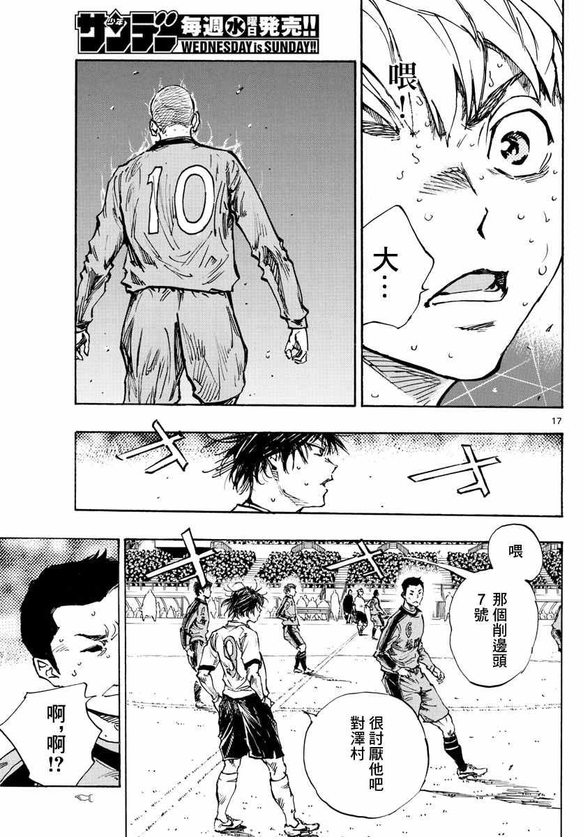 第472话