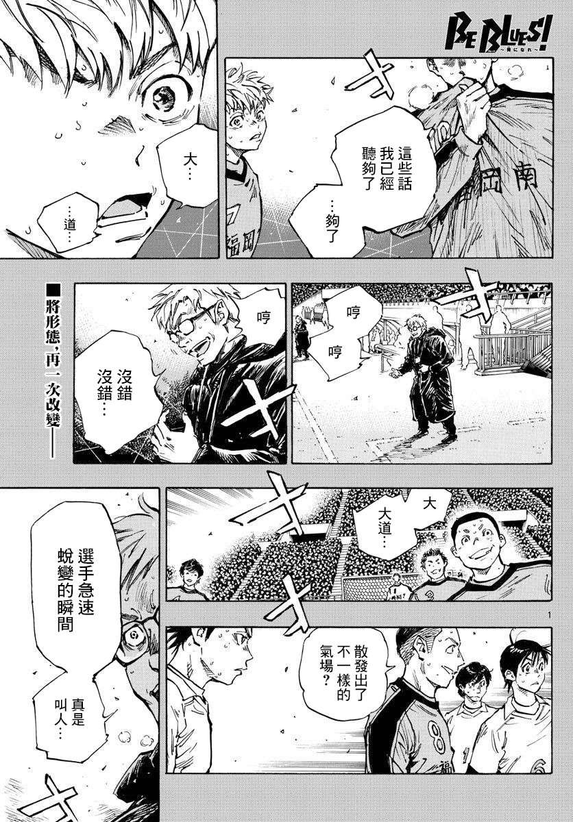 第473话