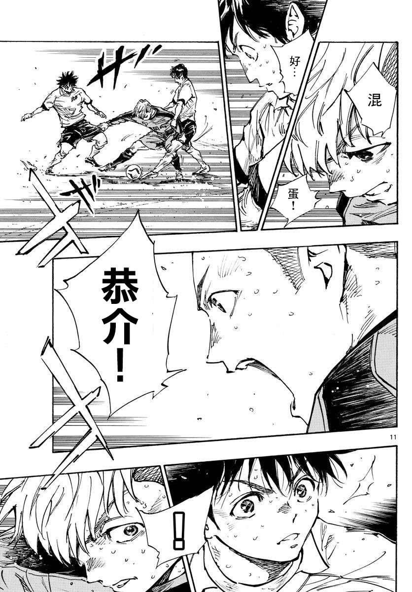 第473话