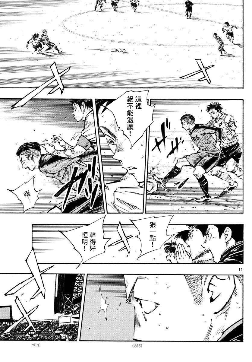 第474话