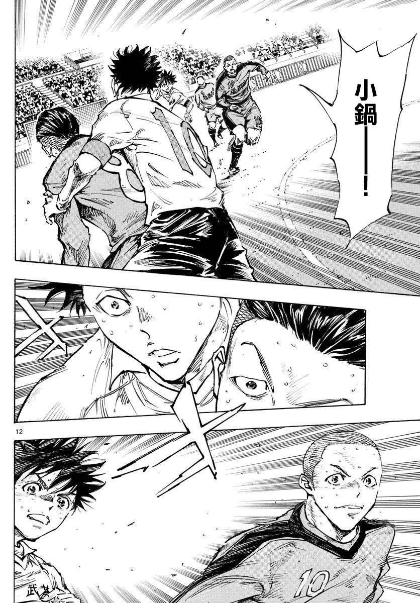 第474话