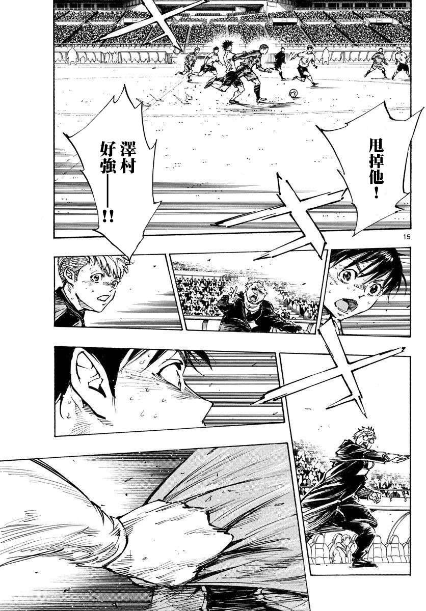第474话