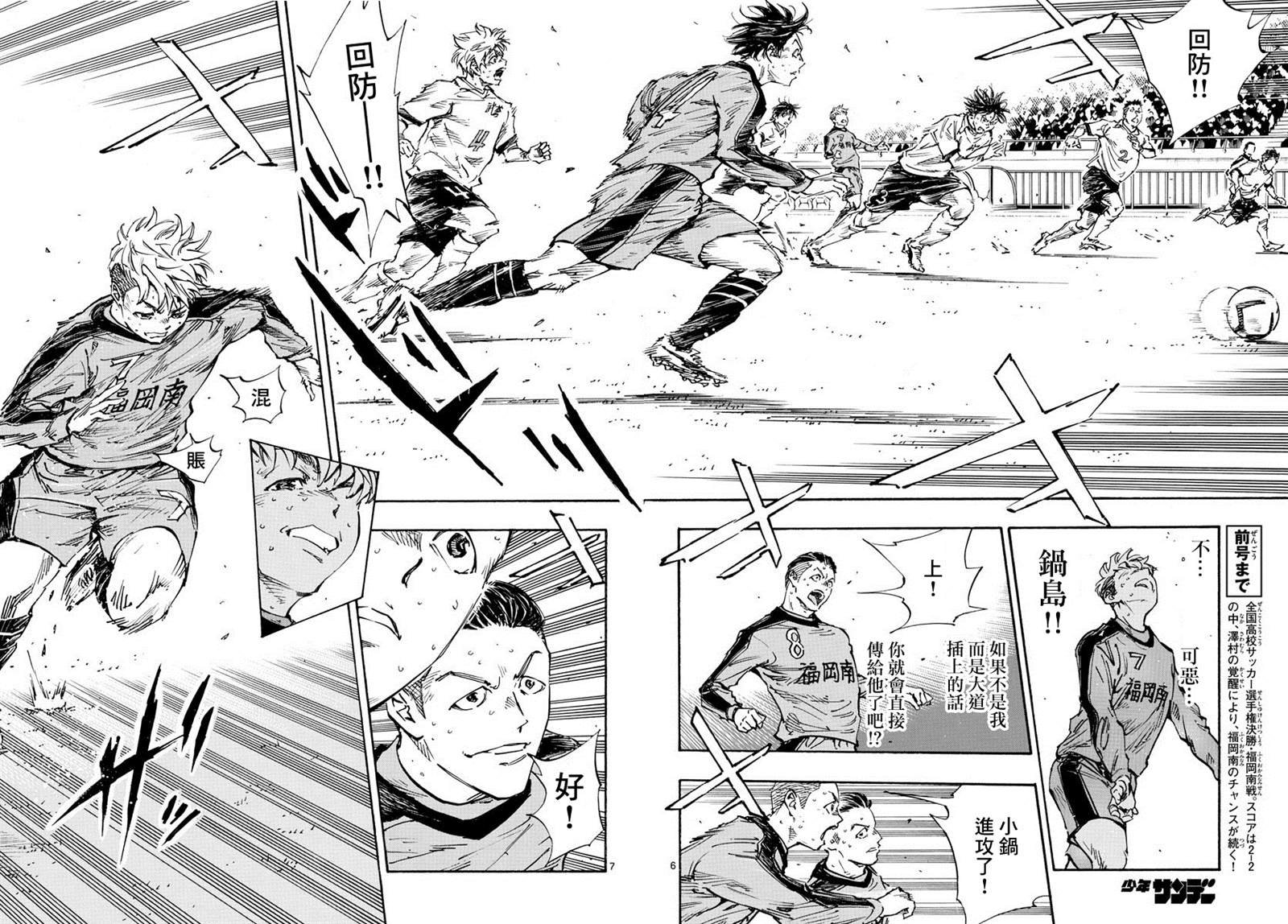 第475话