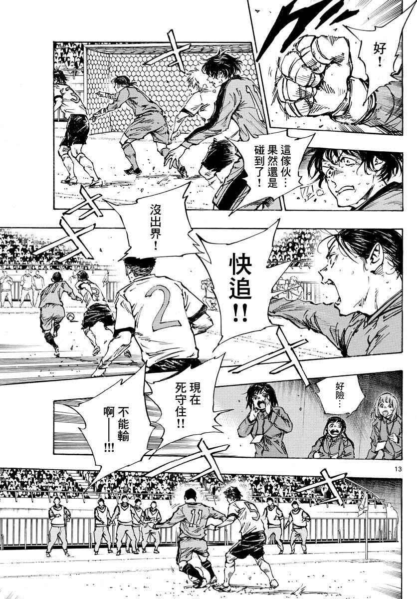 第475话