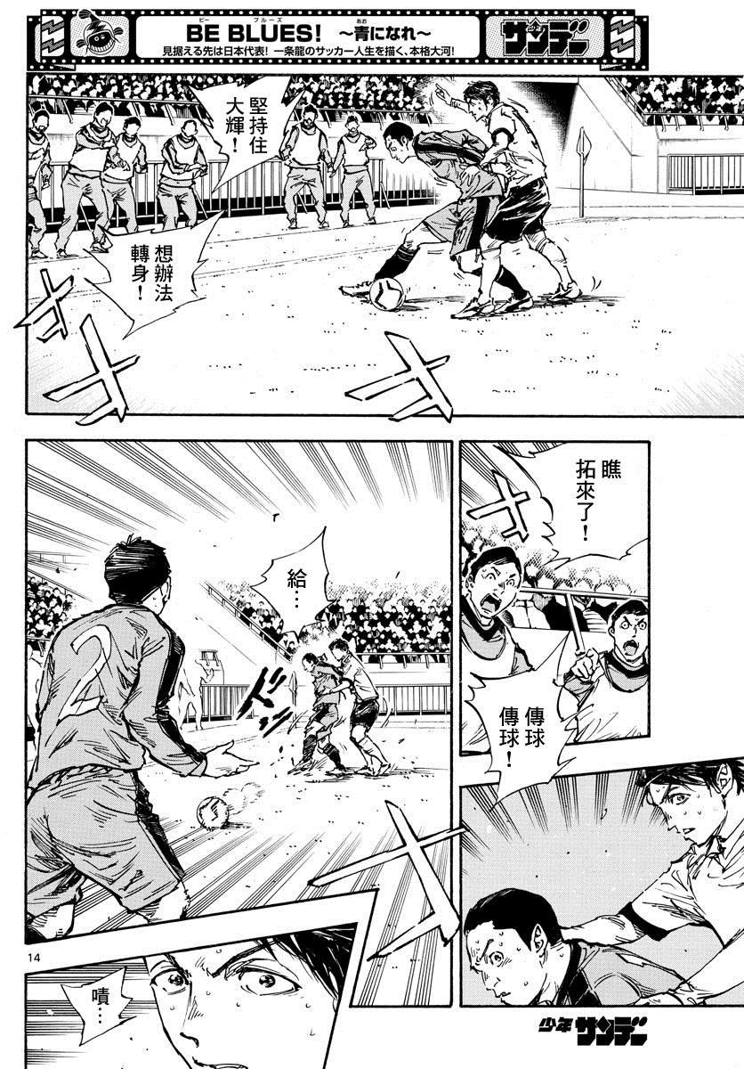 第475话