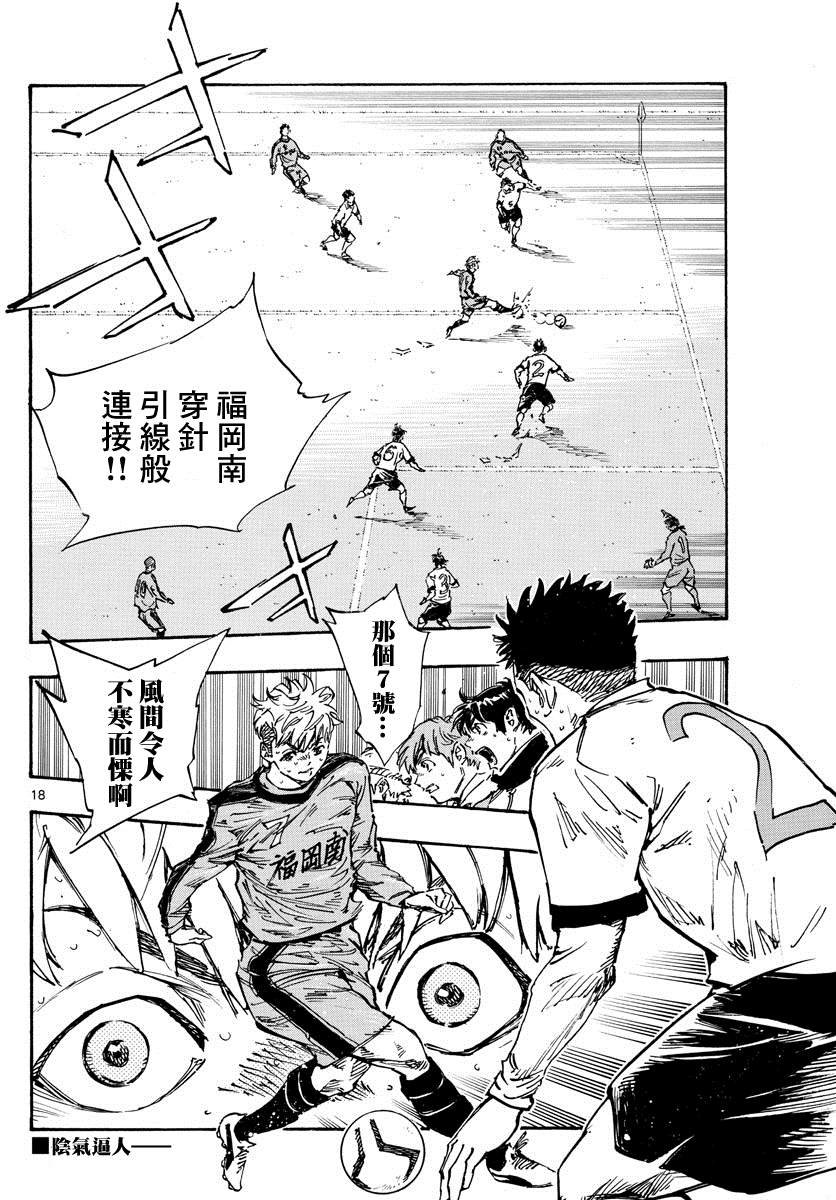 第475话