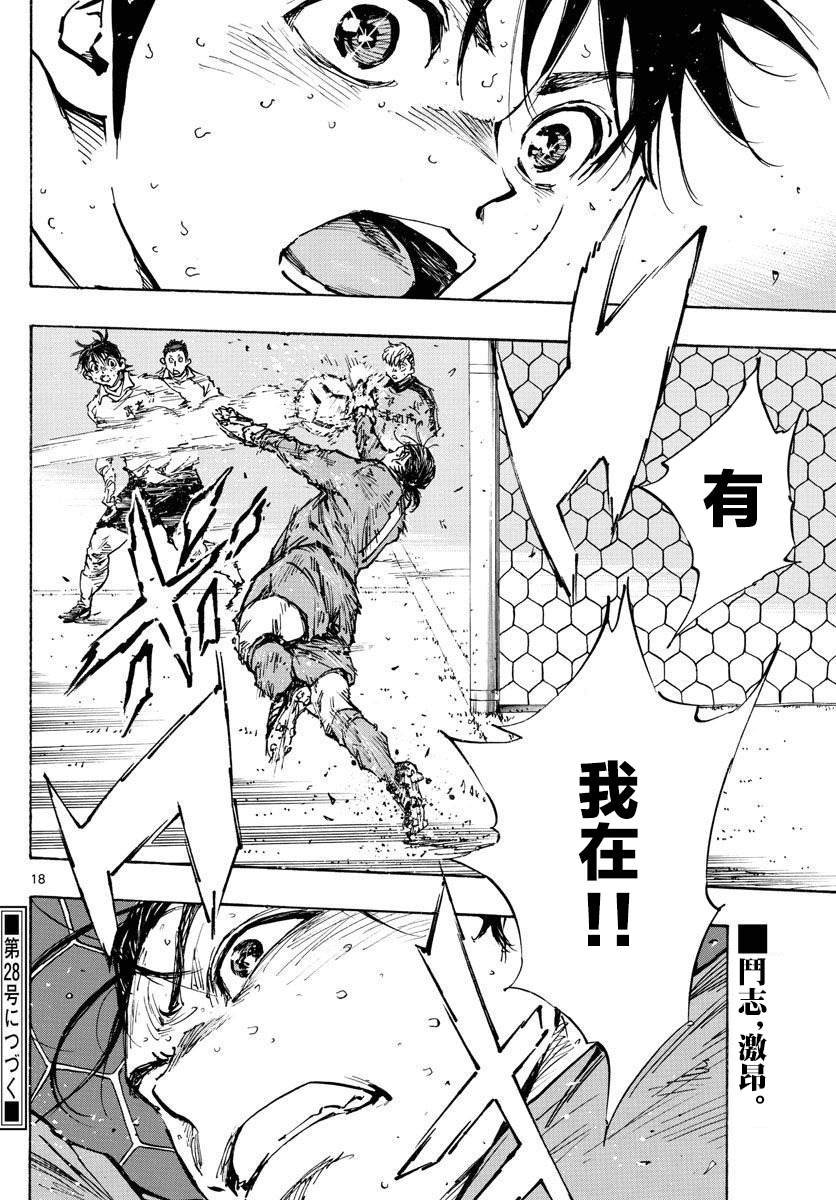 第476话