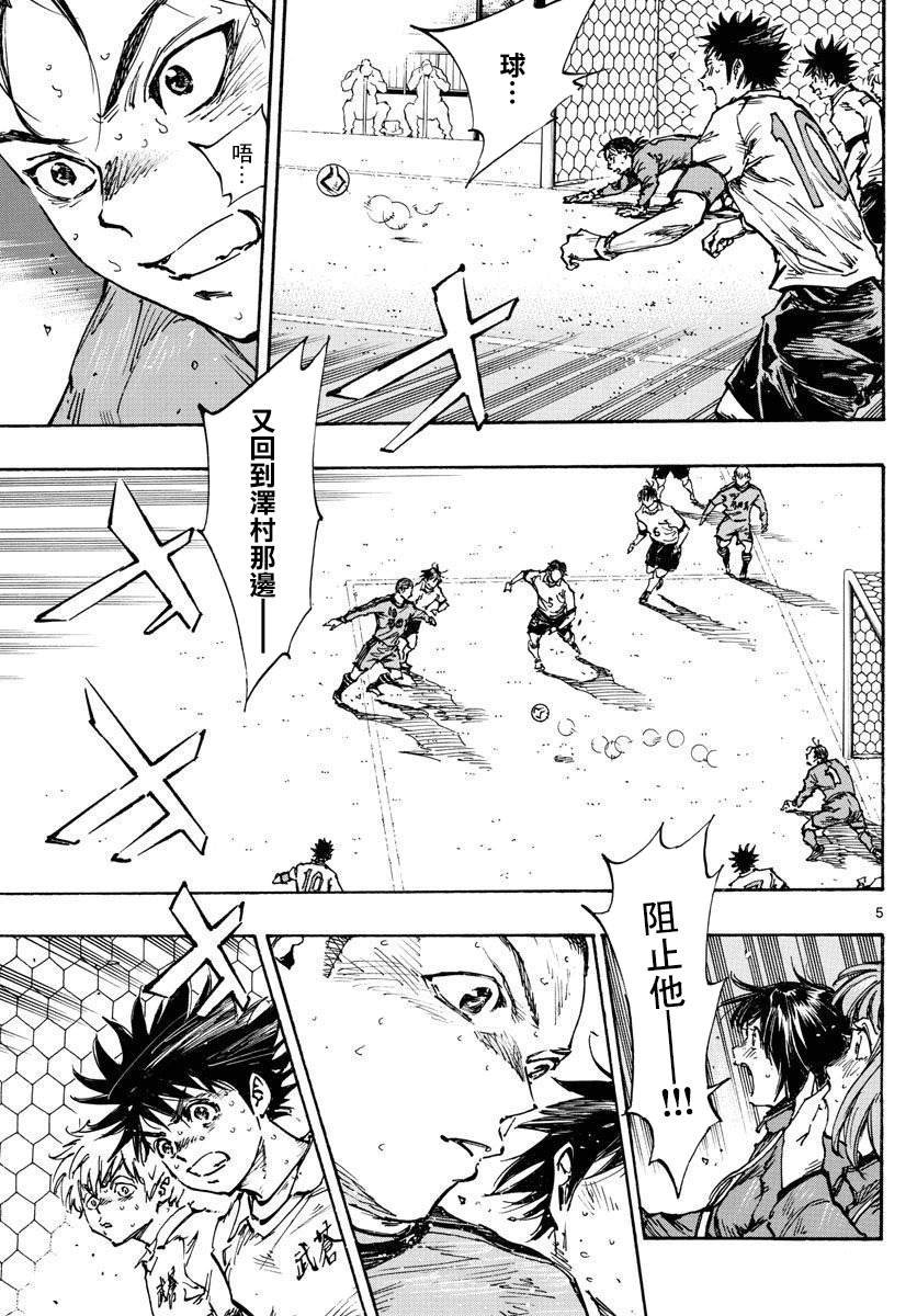 第477话
