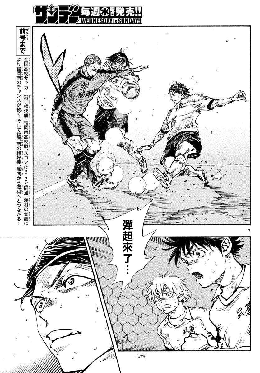 第477话
