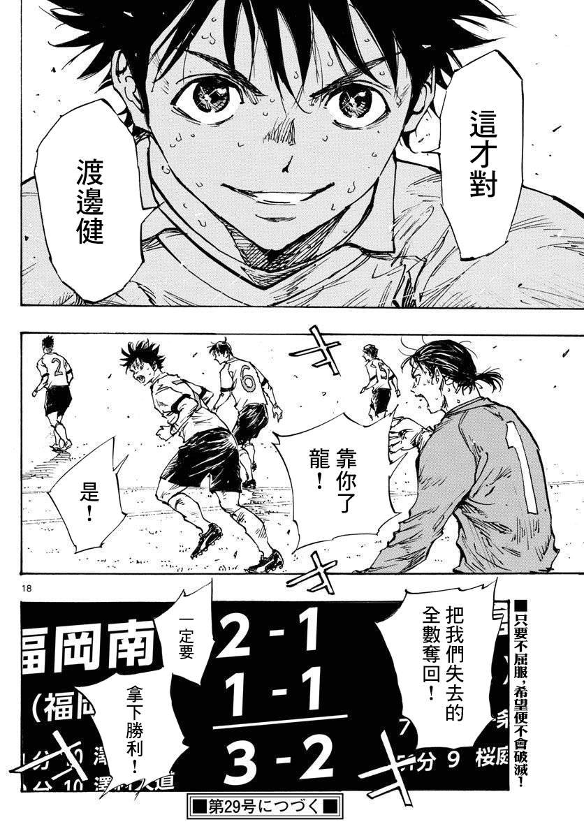 第477话
