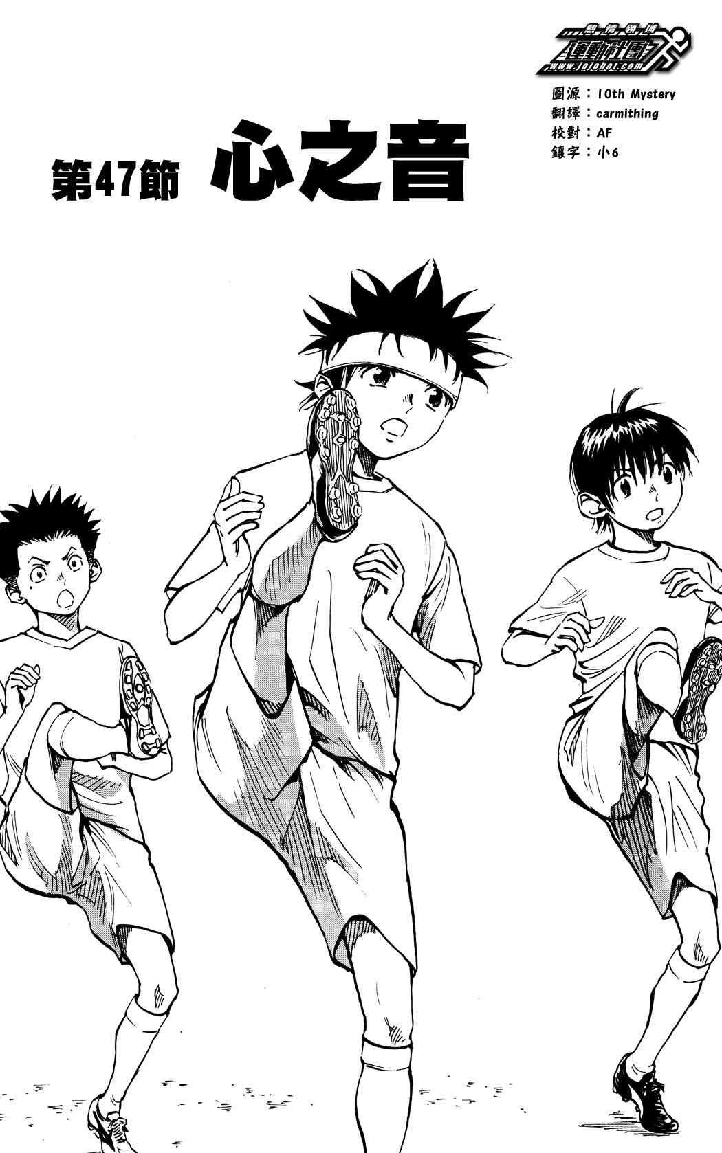 第47话
