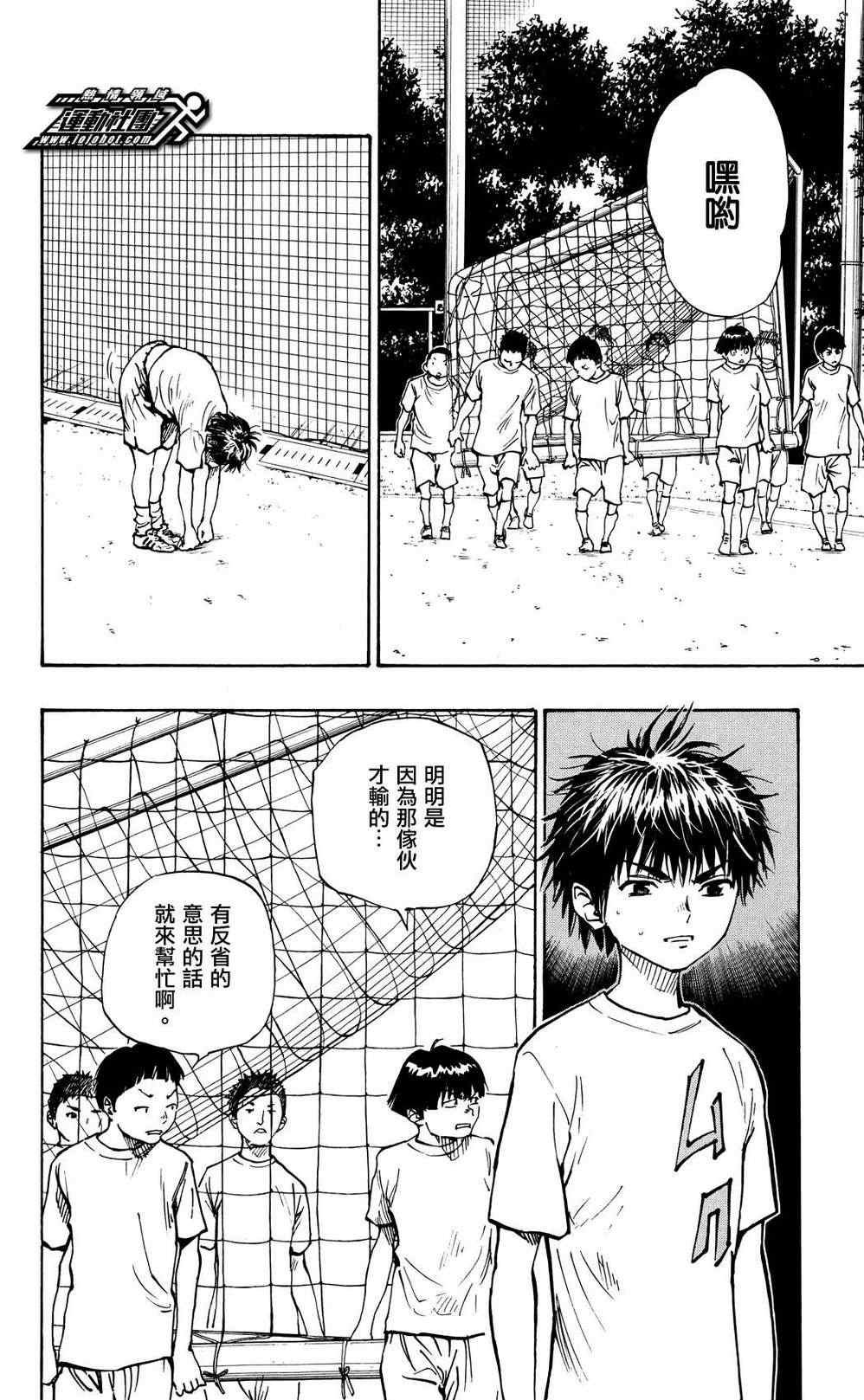 第47话