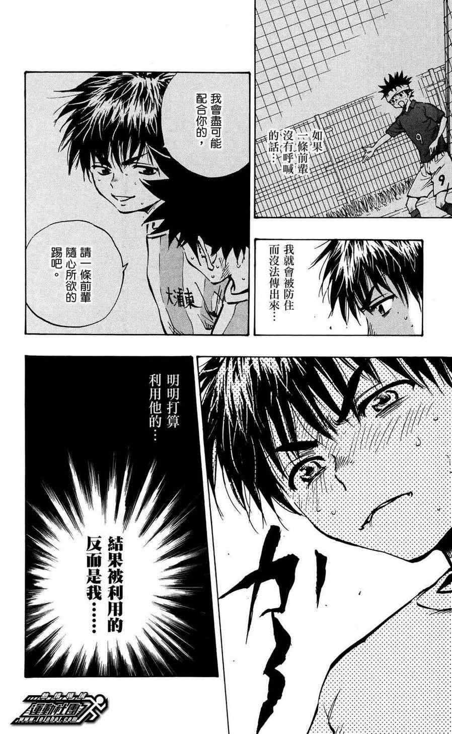 第47话