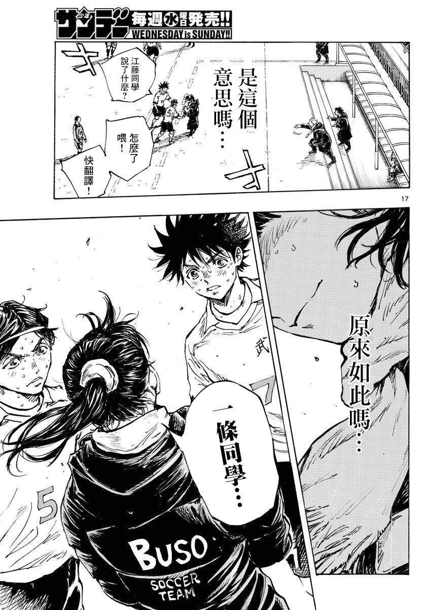 第478话