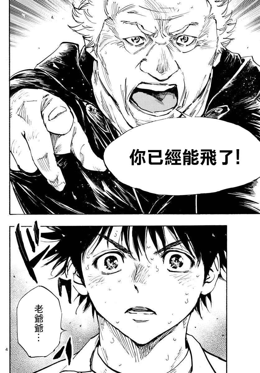 第479话