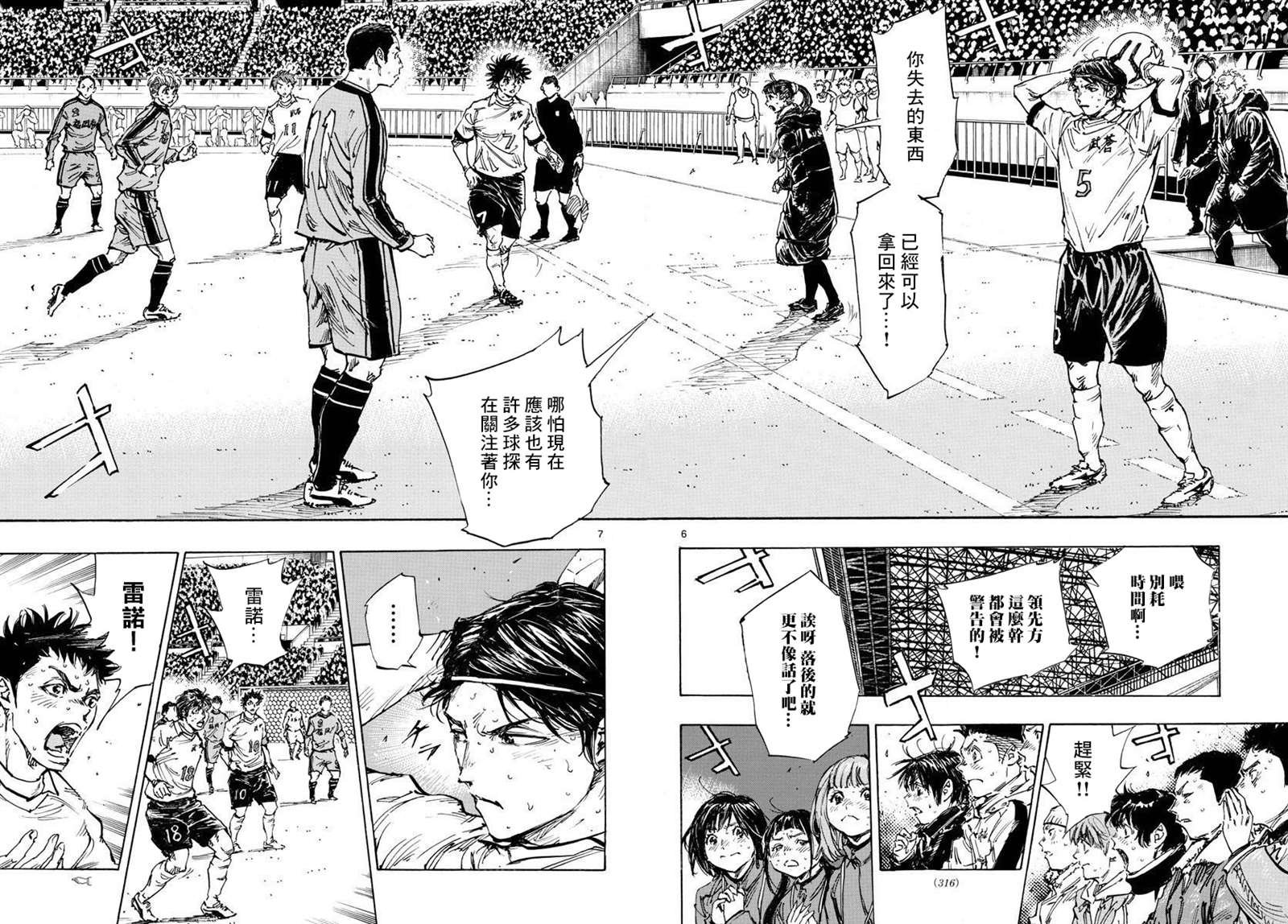 第479话