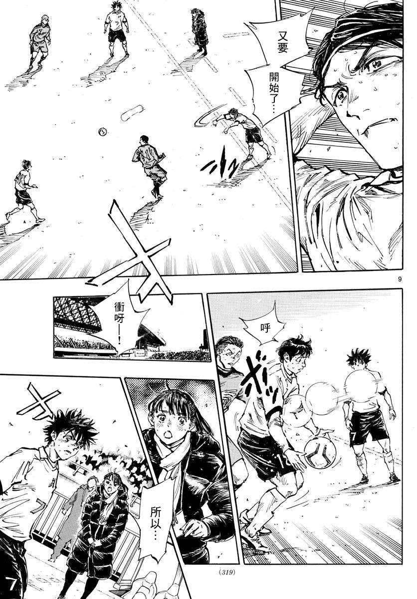 第479话