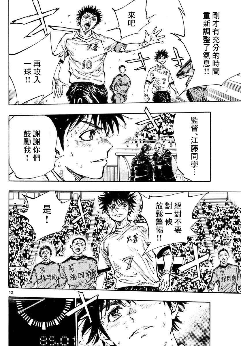 第479话