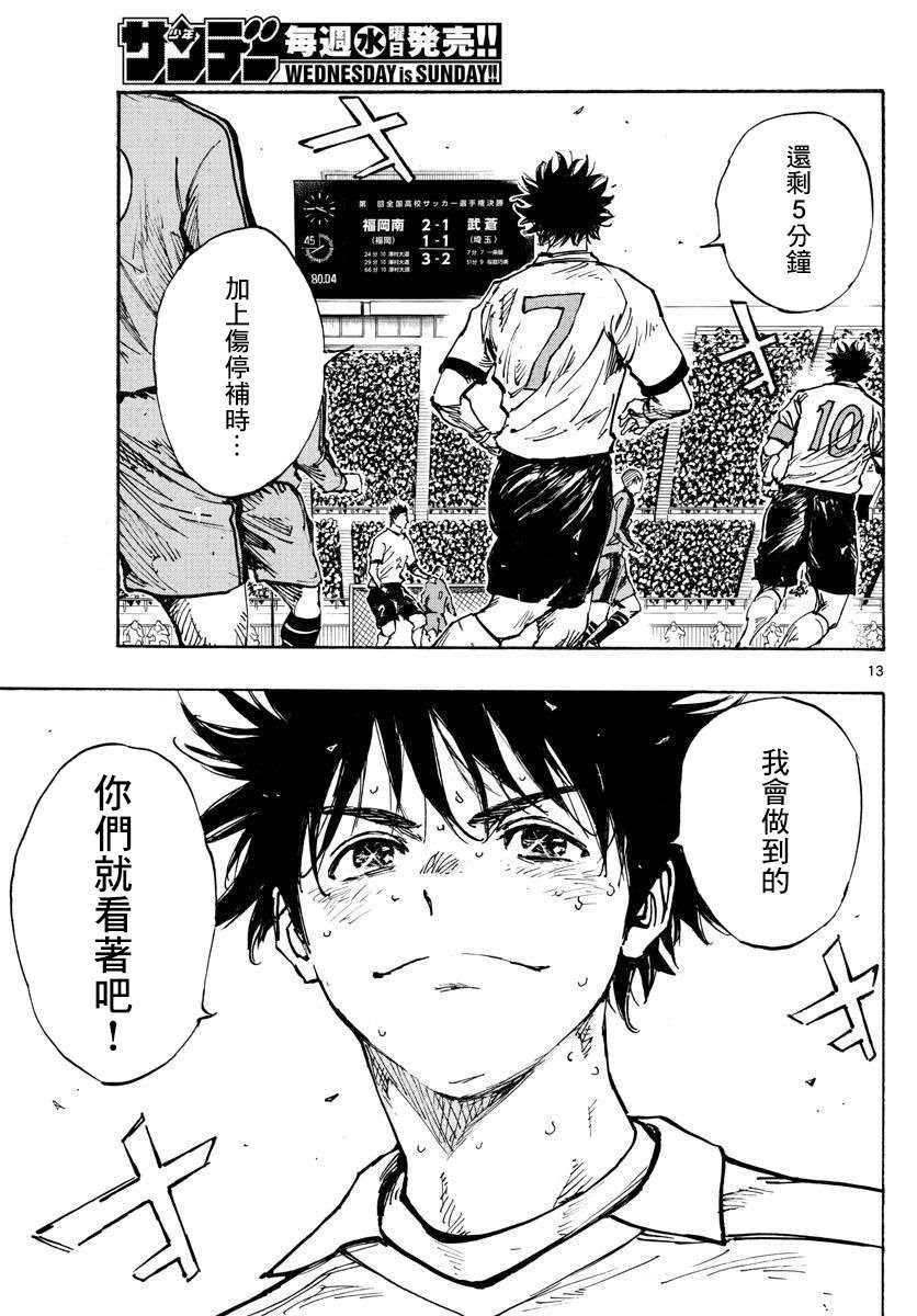 第479话