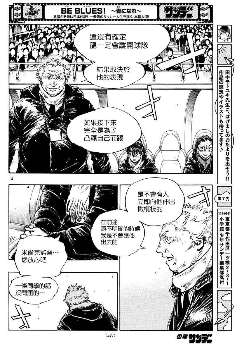 第479话