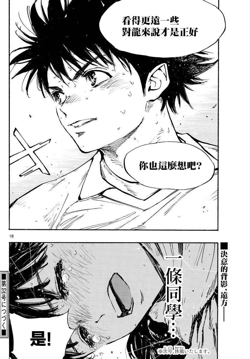 第479话