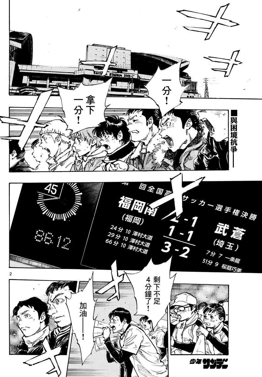 第480话