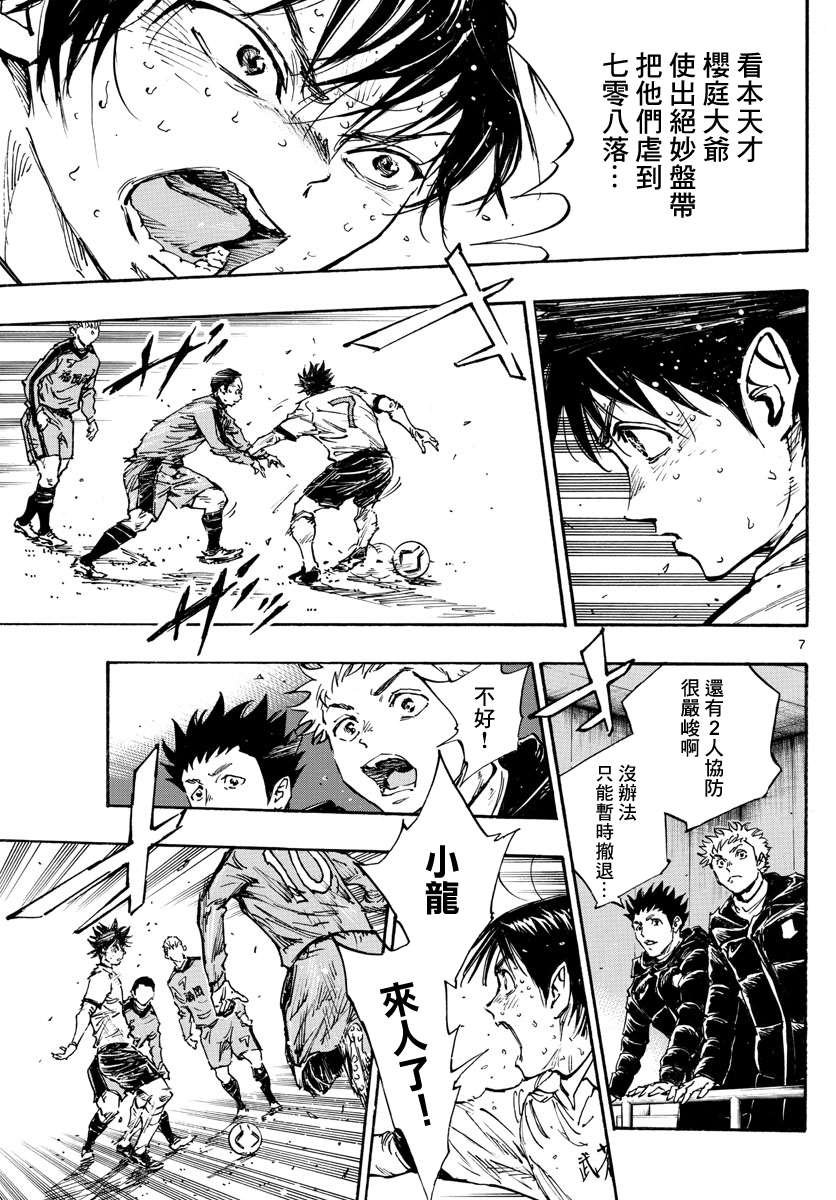第480话