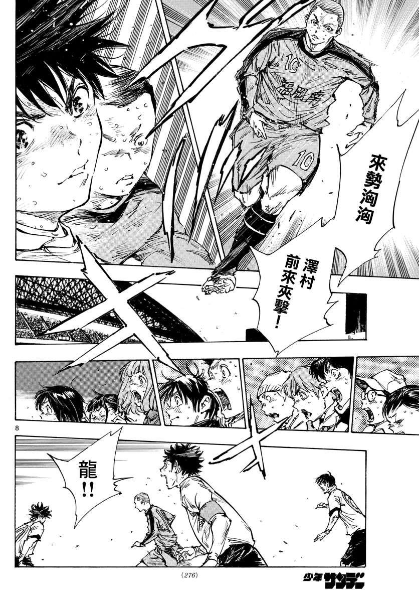 第480话