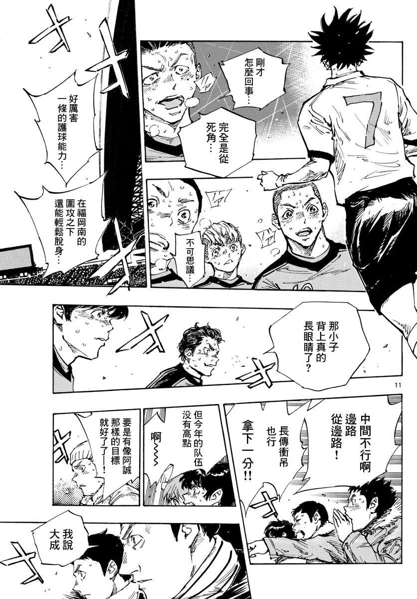 第480话