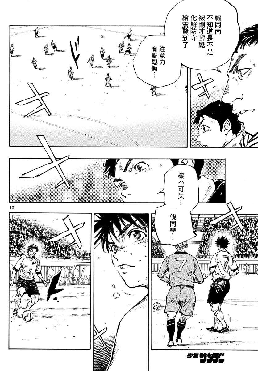 第480话
