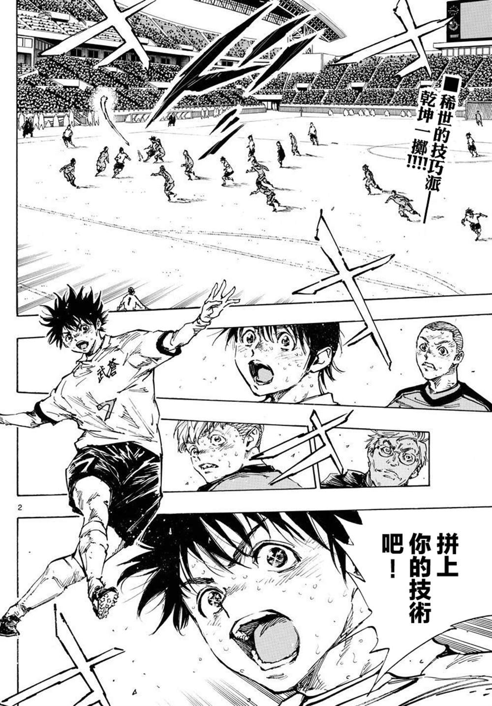 第481话