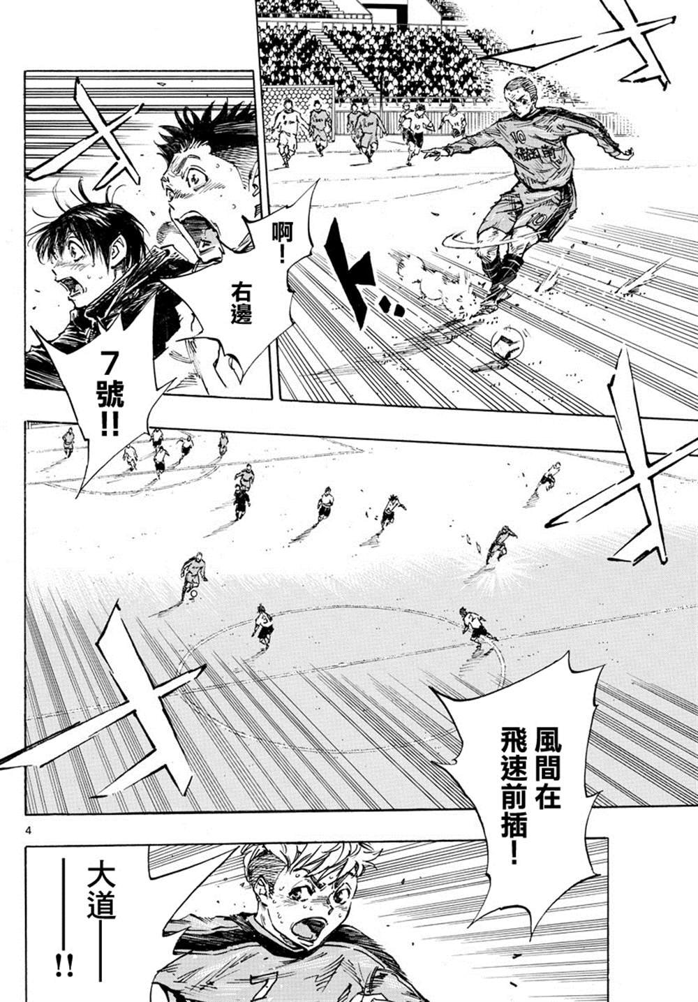 第482话