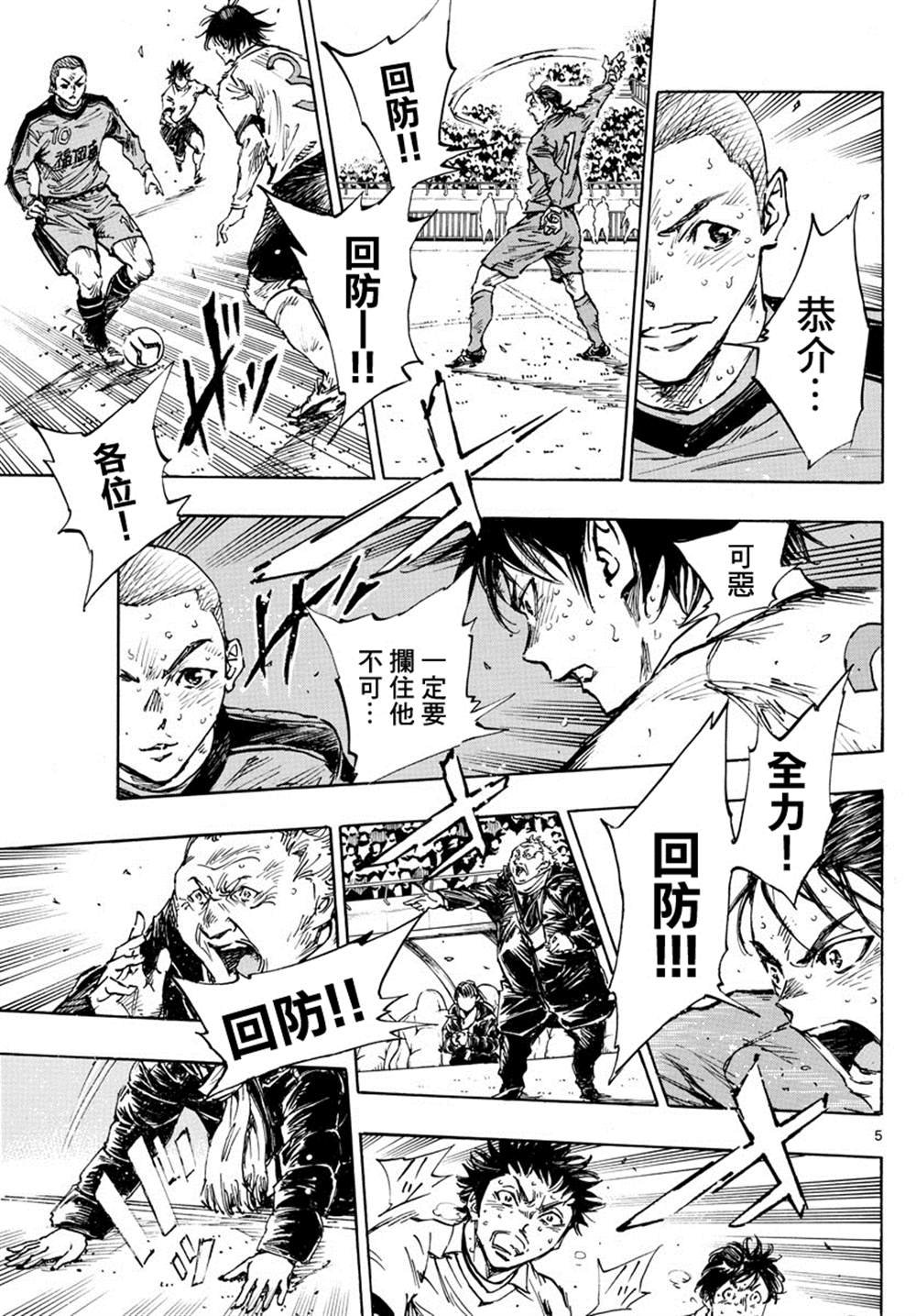 第482话