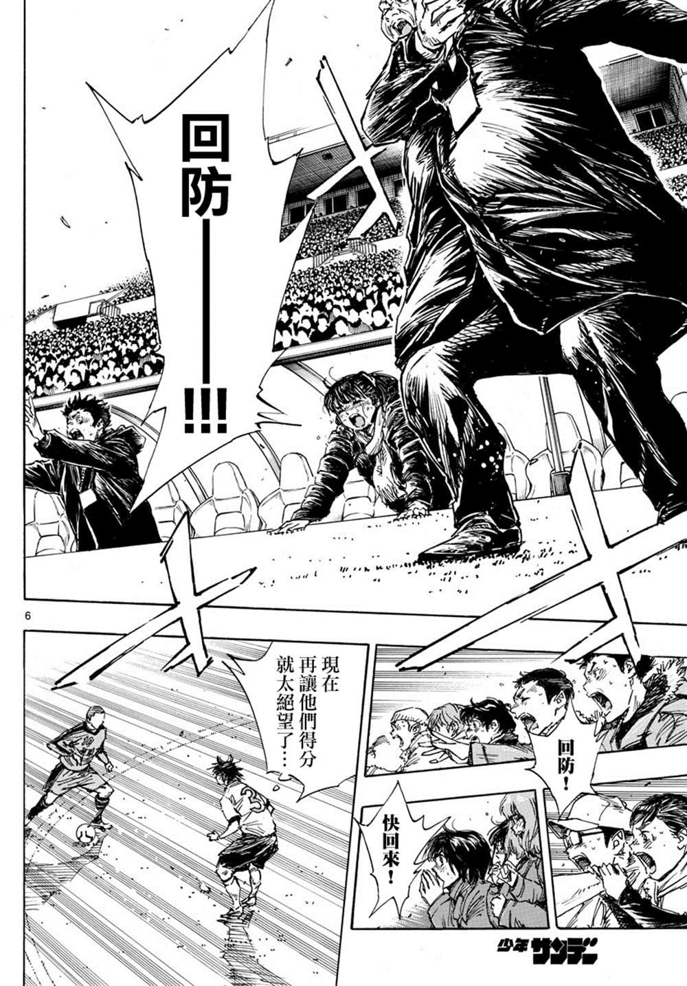 第482话