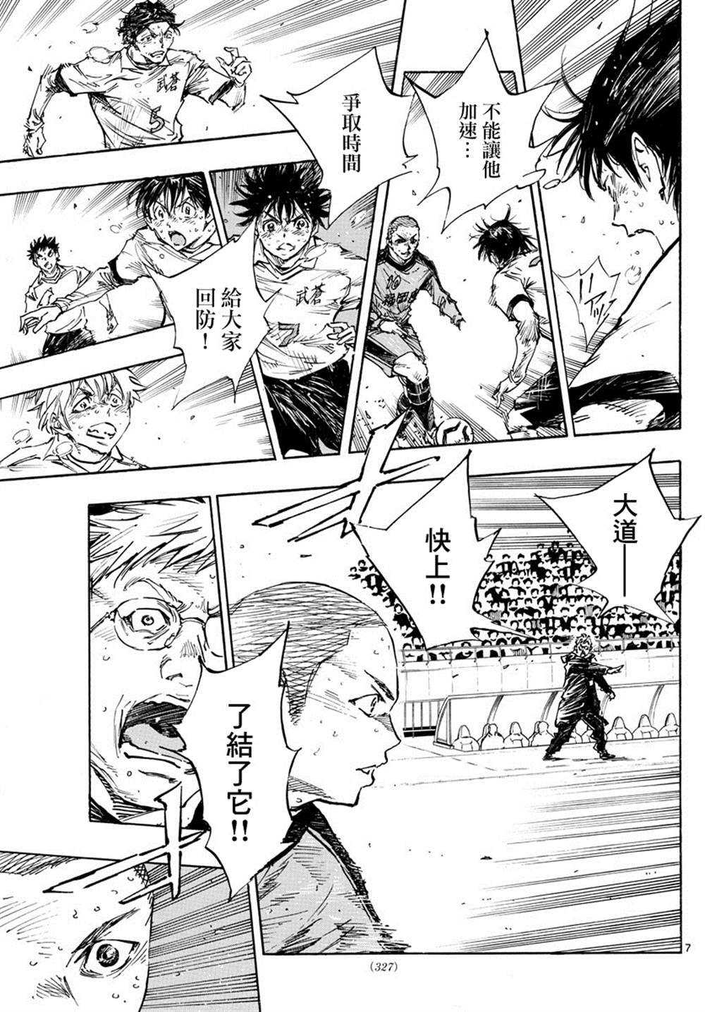 第482话
