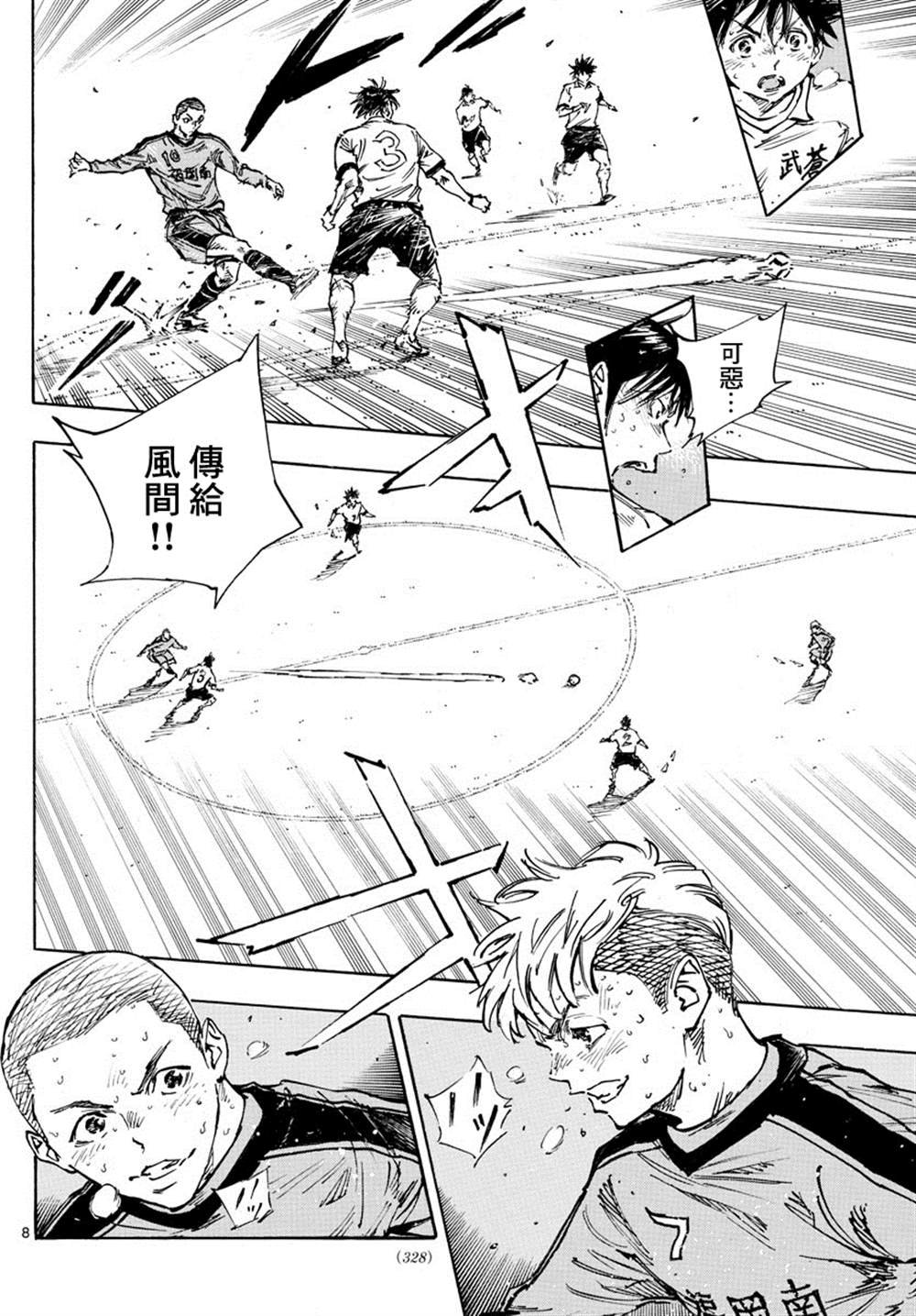 第482话