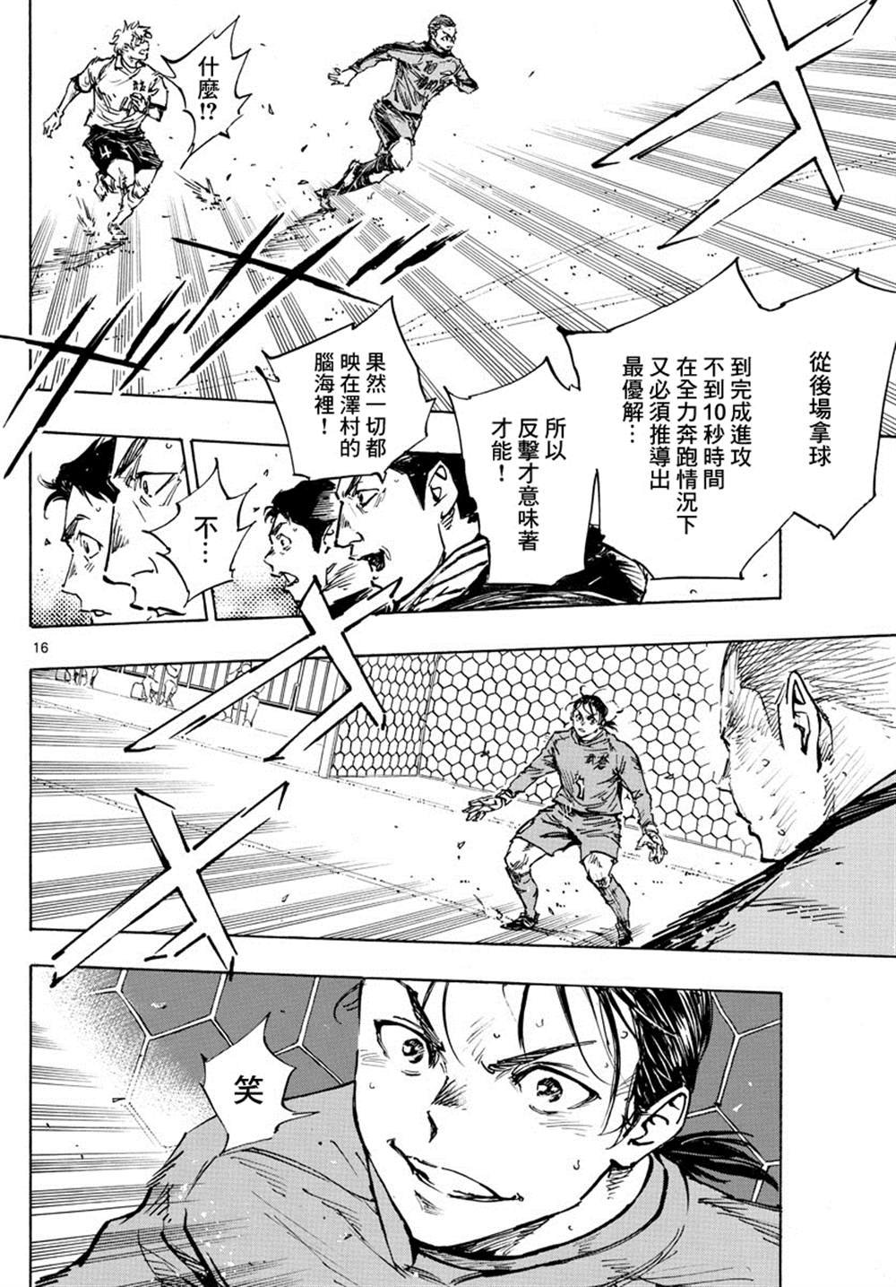 第482话